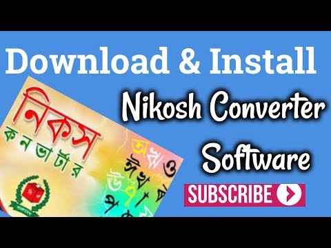 تبدیل nikosh: نحوه دانلود رایگان مبدل nikosh و nikosh قلم download। EraIT