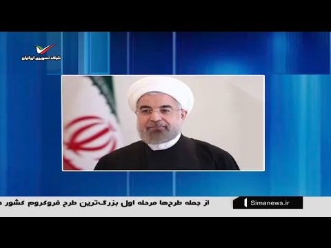 توقف استفاده از روحانی تلگرام! به دلیل حمایت از پیام رسان گپ و سروش! + بخش خبری 2030