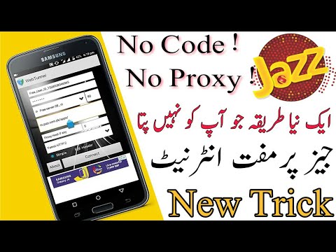 جاز رایگان اینترنت 2018 بدون کد بدون پروکسی با استفاده از وب تونل جدید ترفند