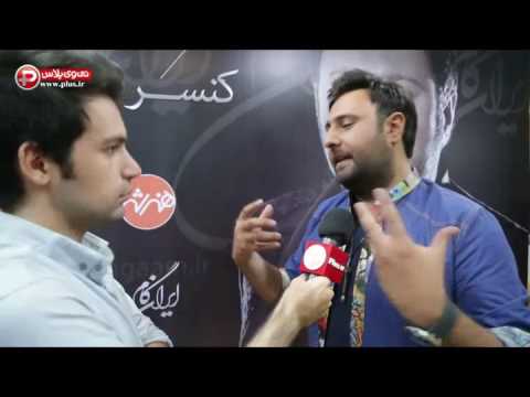 حرکات رزمی مشهورترین چهره اینستاگرام ایران در کنسرت پرفروش ترین قرا ایران/کنسرت محمد علیزاده