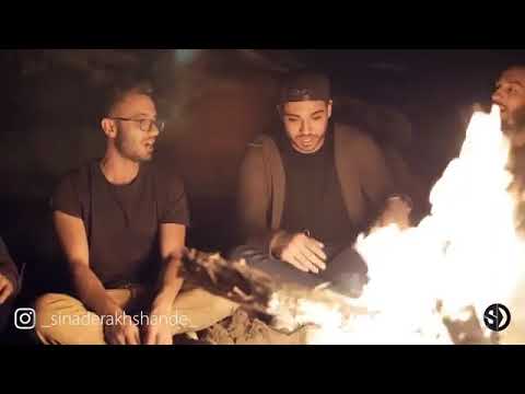 دانلود آهنگ سینا درخشنده کوک حالم