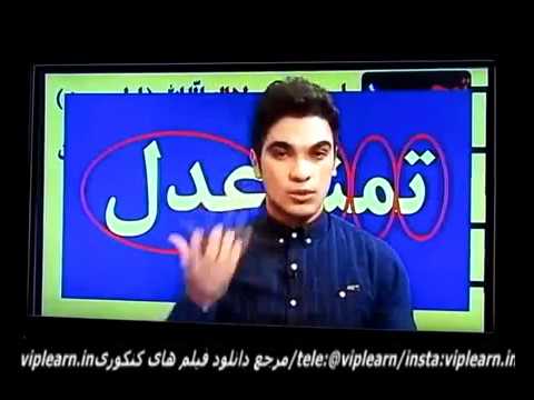 دانلود کامل و رایگان آموزش دینی صد حرف آخر