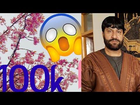 دمبوره محلی چی چی گل بچه افغانی