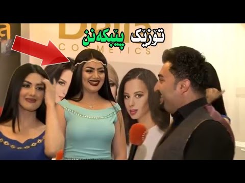 زۆۆۆر بەقوەتە گوێ لە شاجوانی سلێمانی بگرن چی دەڵێت، 😂 تۆزێک پێ بکەنن