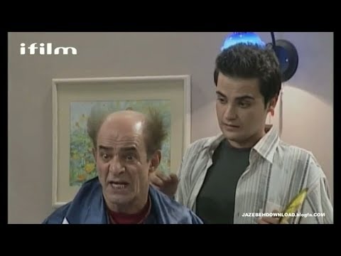 سریال باجناق ها - قسمت پنجم (دانلود در JazebehDownload.blogfa.com)
