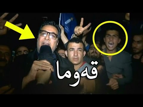 سەیری عادل ئەزیز چی دەکات ئاگری لەی دەبارێت 😱 قەومانیان