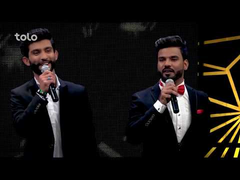 فصل سیزدهم ستاره افغان - 12 بهترین - امشب / افغانستان S13 ستاره - صفحه 12 - امشب