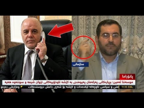 قەومانی دکتۆر موسەنا پۆرتی عەبادی دەشکێنێت بزانە چی پێدەڵێت