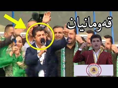 قەوما سەیری چی بە یەکتر دەڵێن لە سەر سلێمانی 😱زۆۆر خەتەرە