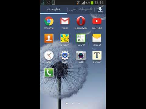 ما هو VPN؟ وما فوائده؟