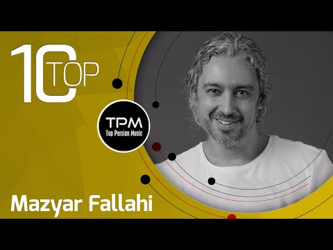 مجید فلاحی - دانلود بهترین آهنگ ها جلد 3 (مازیار فلاحی - 10تا از بهترین آهنگ ها)