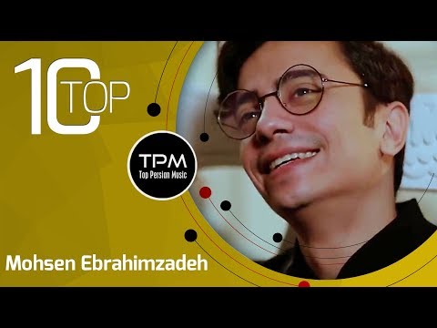 محسن ابراهيم - بهترین آهنگ Vol.2 (بهترین آهنگ های محسن ابراهیم زاده)