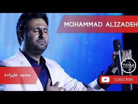 محمد علیزاده - بهترین آهنگ Vol.1 (محمد علیزاده - 10 تا از بهترین آهنگ ها)