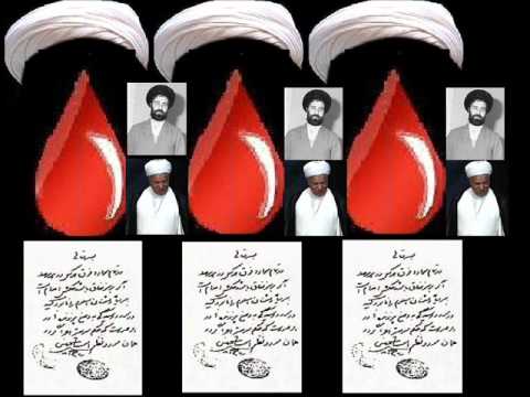 نقل درگذشت مشکوک "آيت الله طالقانی" ازمحمد شانه چی