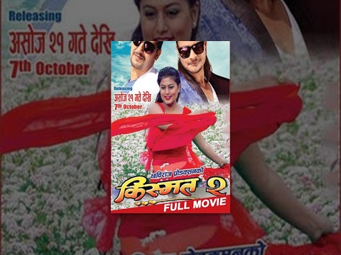 نپالی 2017 فیلم جدید/2074 | KISMAT 2 | किस्मत २ | Shilpa Pokhrel/Kishor Khatiwoda