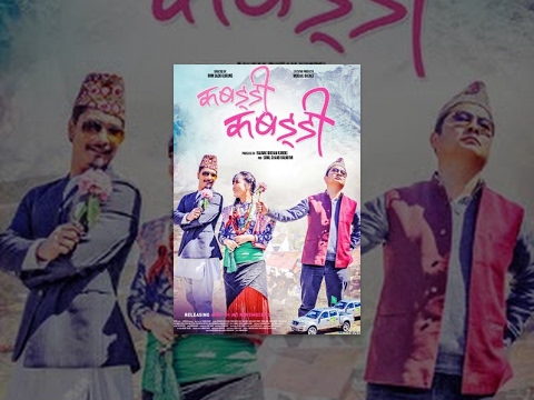 کبدی کبدی - جدید نپالی کامل فیلم Ft. Dayahang رای, Saugat Malla Rishma Gurung