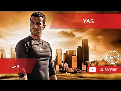 یاس - بهترین آهنگ مجموعه (یاس - ١٠ بهترین آهنگ ها)