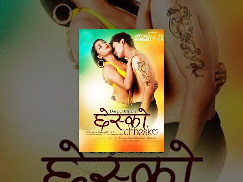 CHHESKO - جدید نپالی کامل فیلم 2016 Ft. بازی Archana Paneru، Karki Rajan | بازی Archana Paneru اولین فیلم