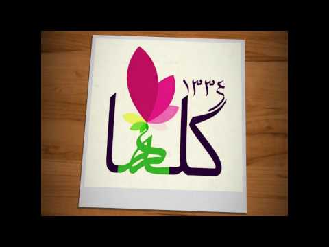 @Golha1334 - کانال رسمی رادیو گلها در تلگرام