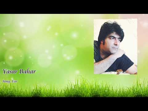 Yasar - بهار (بیهوده، خوش چی فرخار)-فرخار چه خوش-Full HD1080p AMK 2017