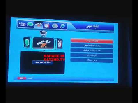 آموزش بازکردن کانالهای کد خود در استارمکس X100, آلفا, سوپر