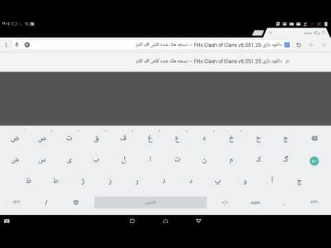 آموزش دانلود کلش آف کلنز هک شده برای اندروید باکیفیت عالی