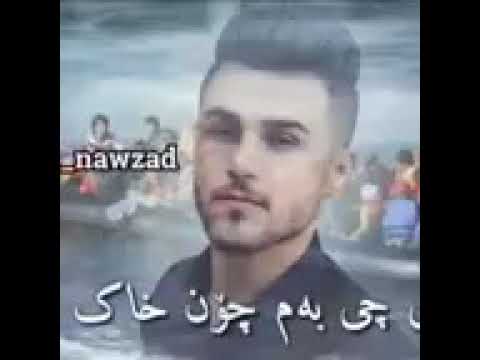 ئۆژین نەوزاد بریاری چی بەم چۆن خاک چی بیڵم2018