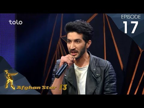 اعلان نتایج كارفرمايان بهترین - فصل سیزدهم ستاره افغان / حذف 8 - بالا S13 ستاره افغان - قسمت 17 مرحله
