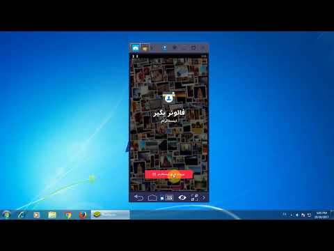 افزایش فالور اینستاگرام افزایش فالوور فالوور اینستاگرام