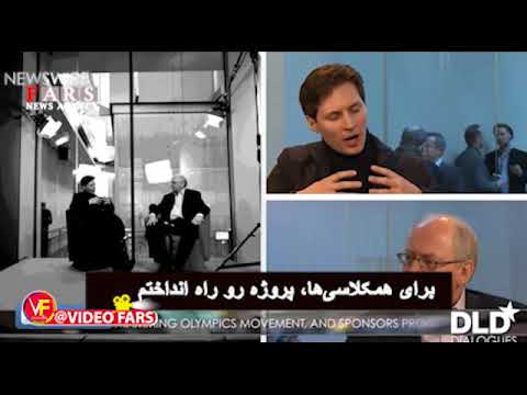 افشاگری جنجالی مالک تلگرام علیه ایران با زیرنویس جعلی!