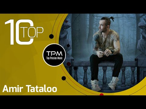 امیر تتلو - بهترین آهنگ Vol.2 (بهترین آهنگ های امیر تتلو)