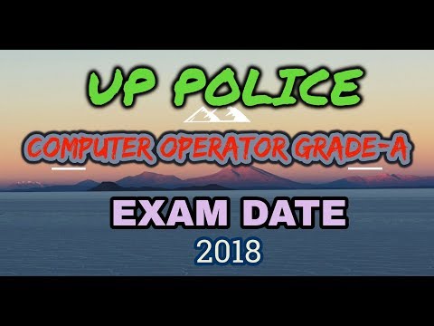 تا پلیس اپراتور کامپیوتر GRADE-A امتحان تاریخ 2018