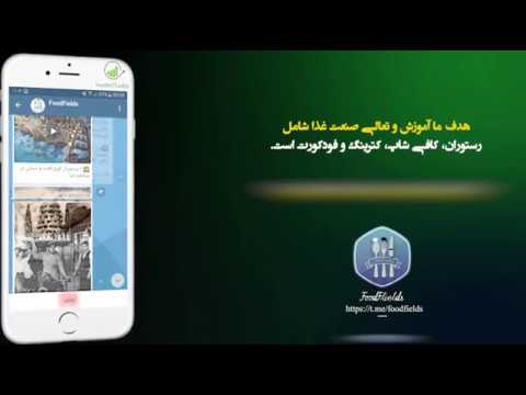 تیزر معرفی کانال تلگرام