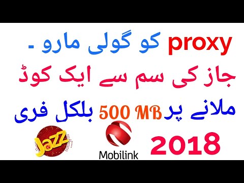 جاز رایگان اینترنت کد 2018 | جاز پروکسی کار جدید آخرین رایگان اینترنت | پروکسی کار جاز |