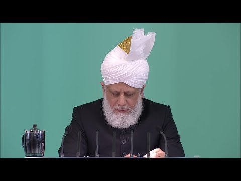 جمعه خطبه - 30 مارس 2018 (اردو)