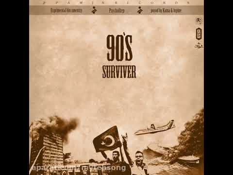 دانلود آلبوم کوتاه اینسترومنتال 90s' Surviver از 2pamin