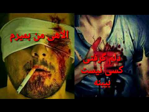 دانلود آهنگ جدید مهراب ، امیر انقلاب و پاشا به نام چارقد