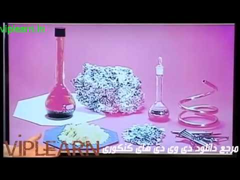 دانلود رایگان شیمی حرف آخر مسائل و مفاهیم شیروانی