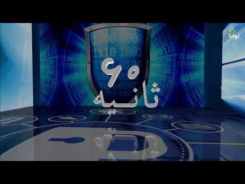 شصت ثانیه: ماشین ترجمه در تلگرام