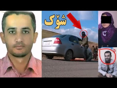 شۆک بزانە ئاسایش چی دەڵێت لە سەر کوشتنی مامۆستا هێمن!!! کۆمێنتت چییە؟ شوک