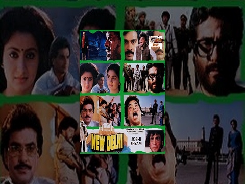 فیلم هندی تمام قد دهلی نو (1988) | Jeetendra، Sumalatha، Suresh Gopi