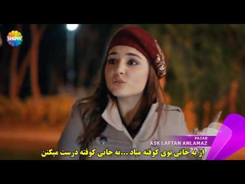 قسمت آخر سریال عشق حرف حالیش نمیشه تلگرام تورک سون مدیا (turk7media @)