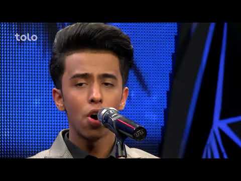 منصور - غزل چشم تو - جلال مرحلۀ بهترین ۶ / منصور Jalaal - چاشم غزال به - S13 ستاره افغان منصور