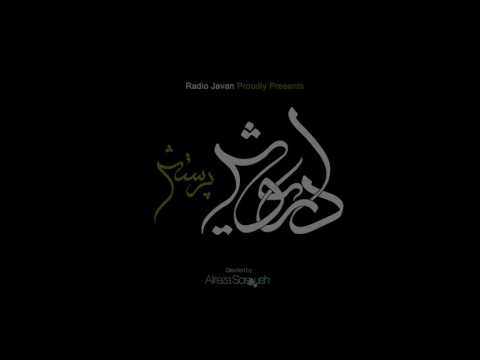 موزیک ویدیو جدید داریوش "پرستش - پرستش داریوش (لینک دانلود در توضیحات)