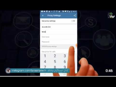 ورود به تلگرام با پروکسی بدون فیلترشکن جانبی