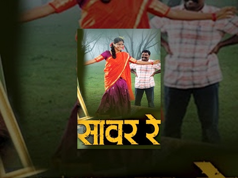 پاسخ ثور، | فیلم جدید مراتی 2016 | MarathiHits