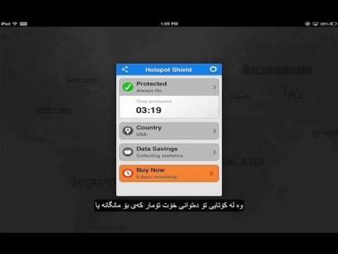 چگونه برای اتصال VPN در آی فون و اپل