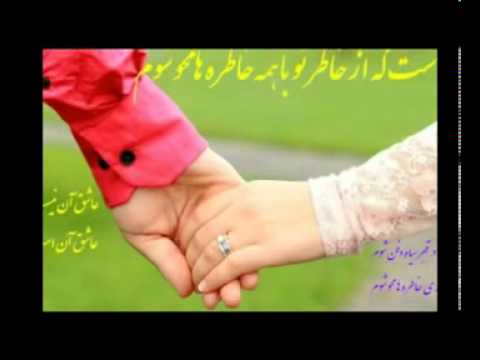 چی به روز من اوردی