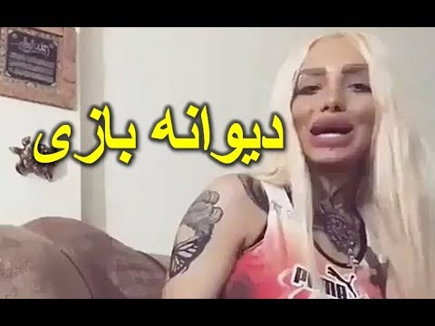 کار های عجیب و غریب دختران و پسران در اینستاگرام! -قسمت 9