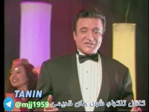 کانال تلگرام شو و موزیک ویدیوهای قدیمی